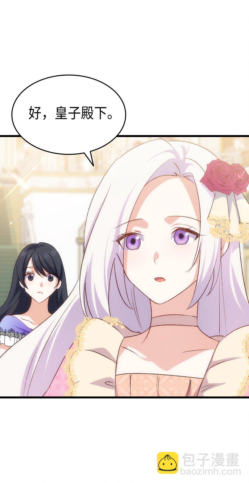 84 喝还是不喝？(1/2)-第85话