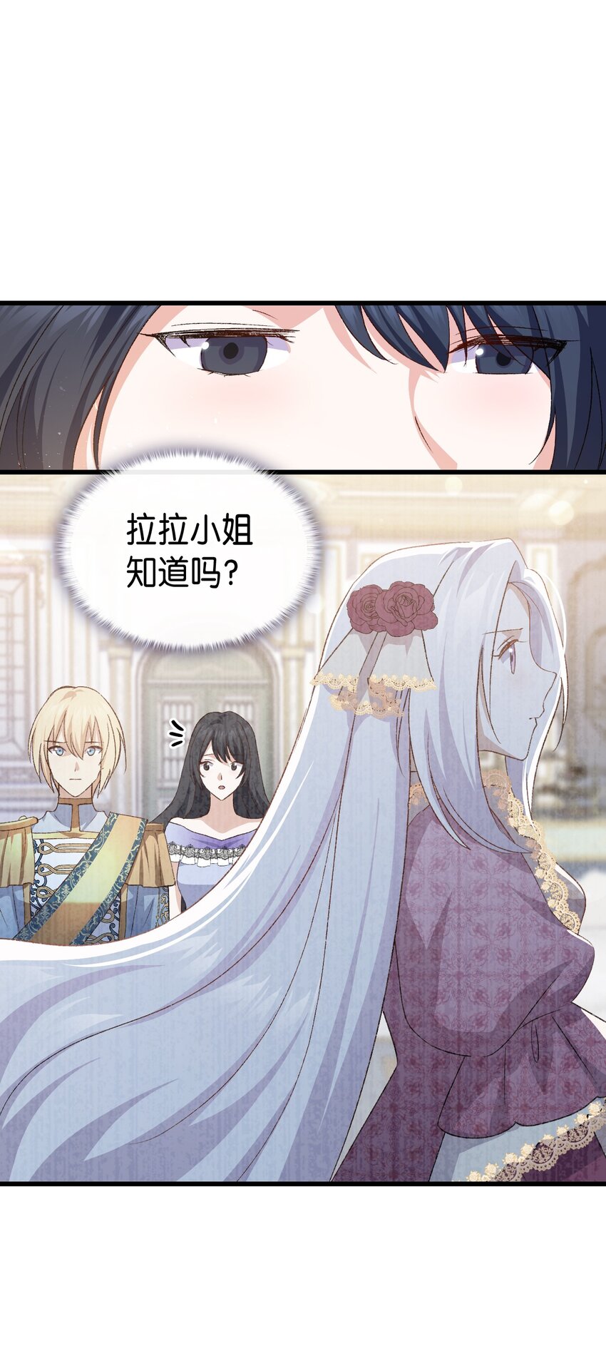 84 喝还是不喝？(1/2)-第85话