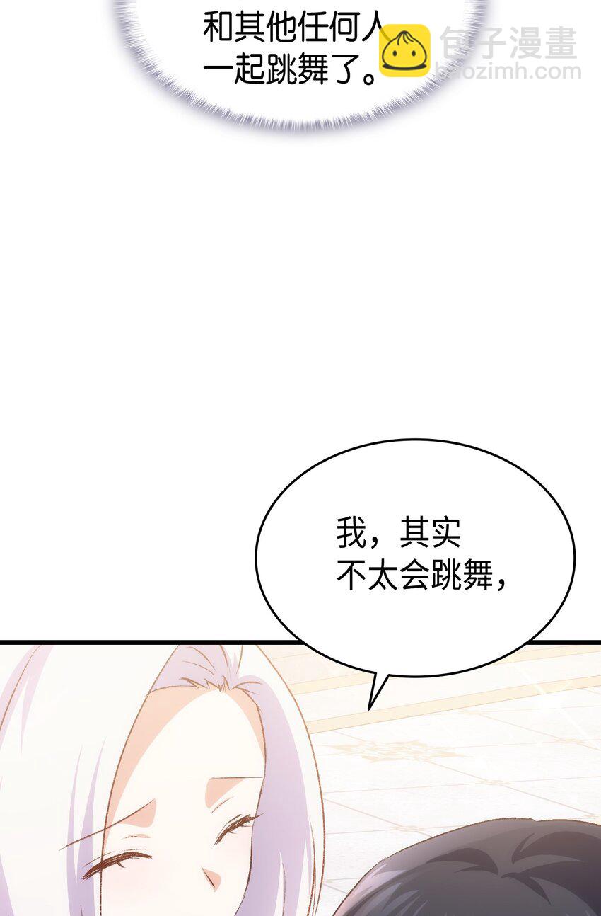 84 喝还是不喝？(1/2)-第85话