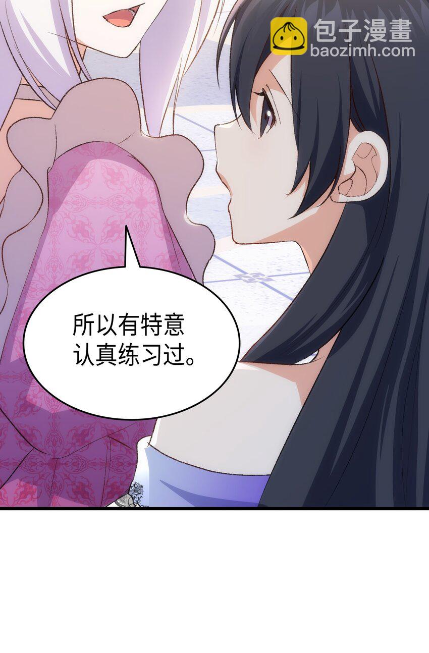 84 喝还是不喝？(1/2)-第85话