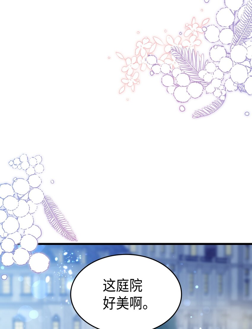 84 喝还是不喝？(1/2)-第85话