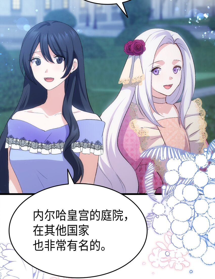 84 喝还是不喝？(1/2)-第85话