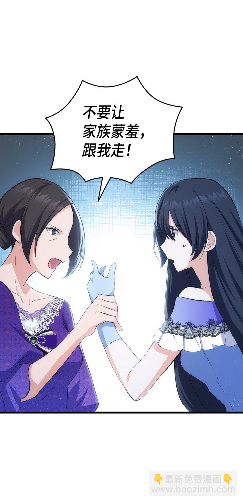 84 喝还是不喝？(1/2)-第85话