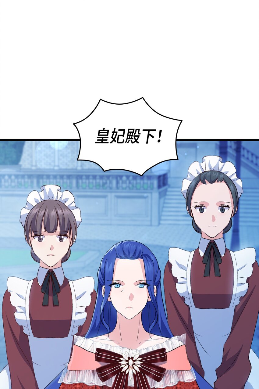 84 喝还是不喝？(1/2)-第85话
