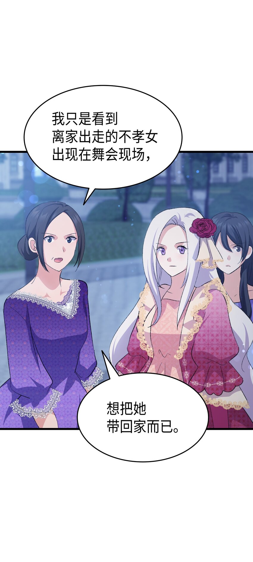 84 喝还是不喝？(1/2)-第85话