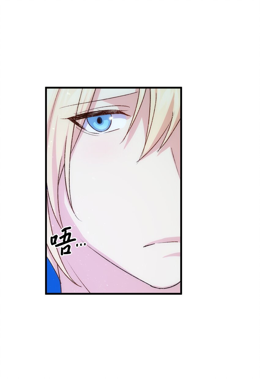 84 喝还是不喝？(1/2)-第85话