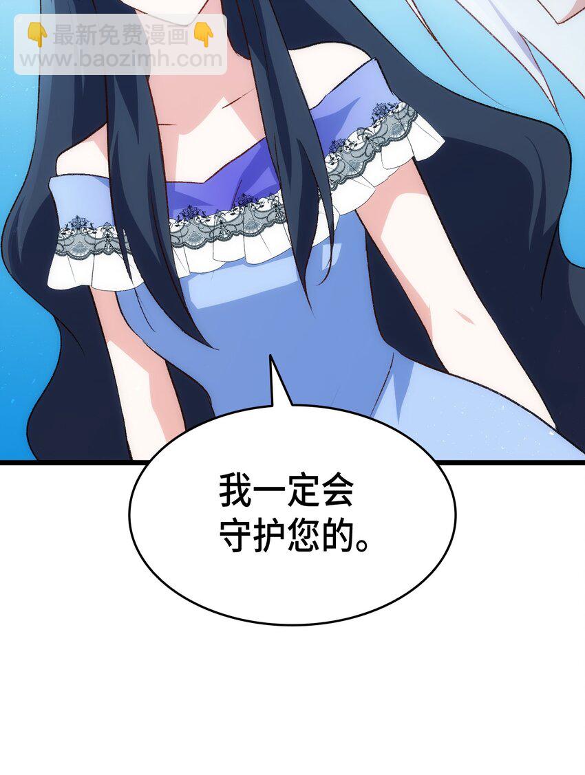 86 哥哥有小秘密了(1/2)-第87话