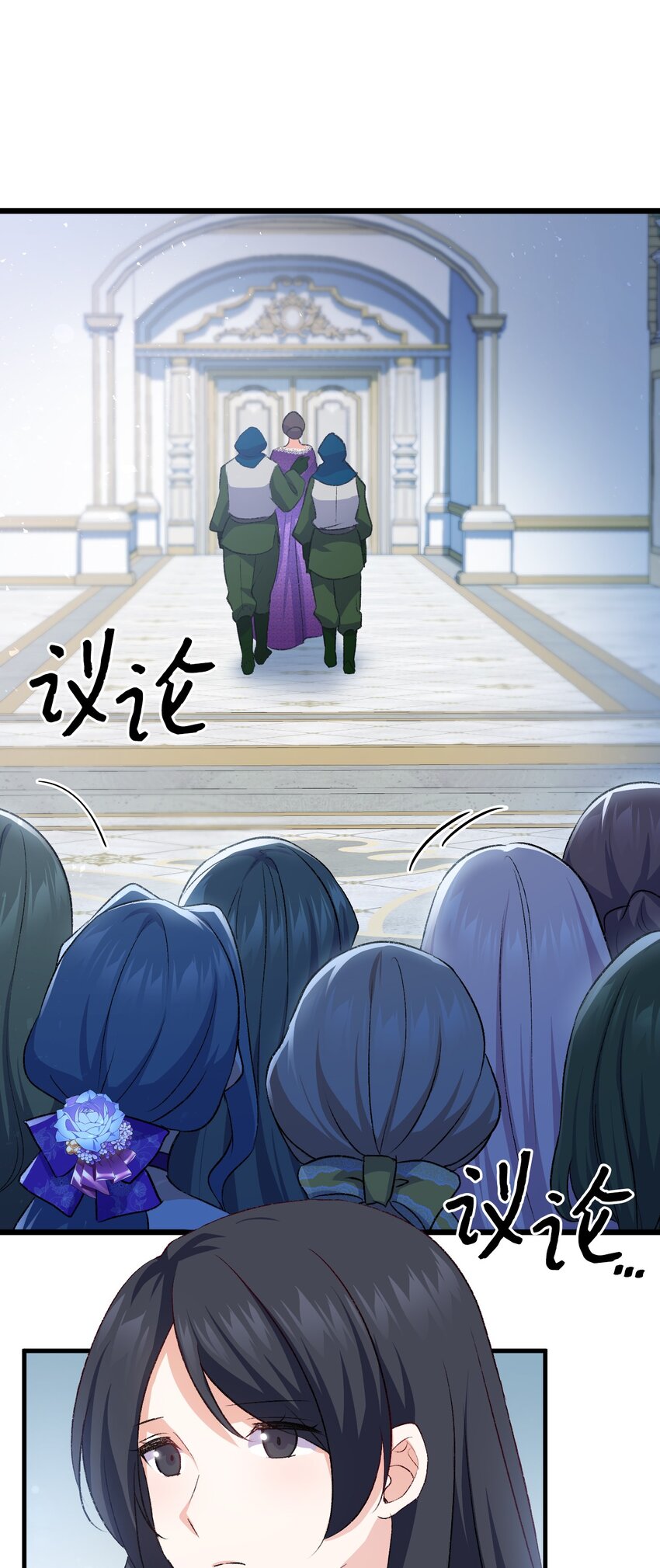 86 哥哥有小秘密了(1/2)-第87话