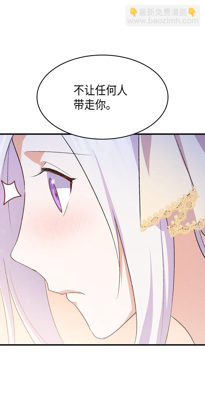 86 哥哥有小秘密了(1/2)-第87话