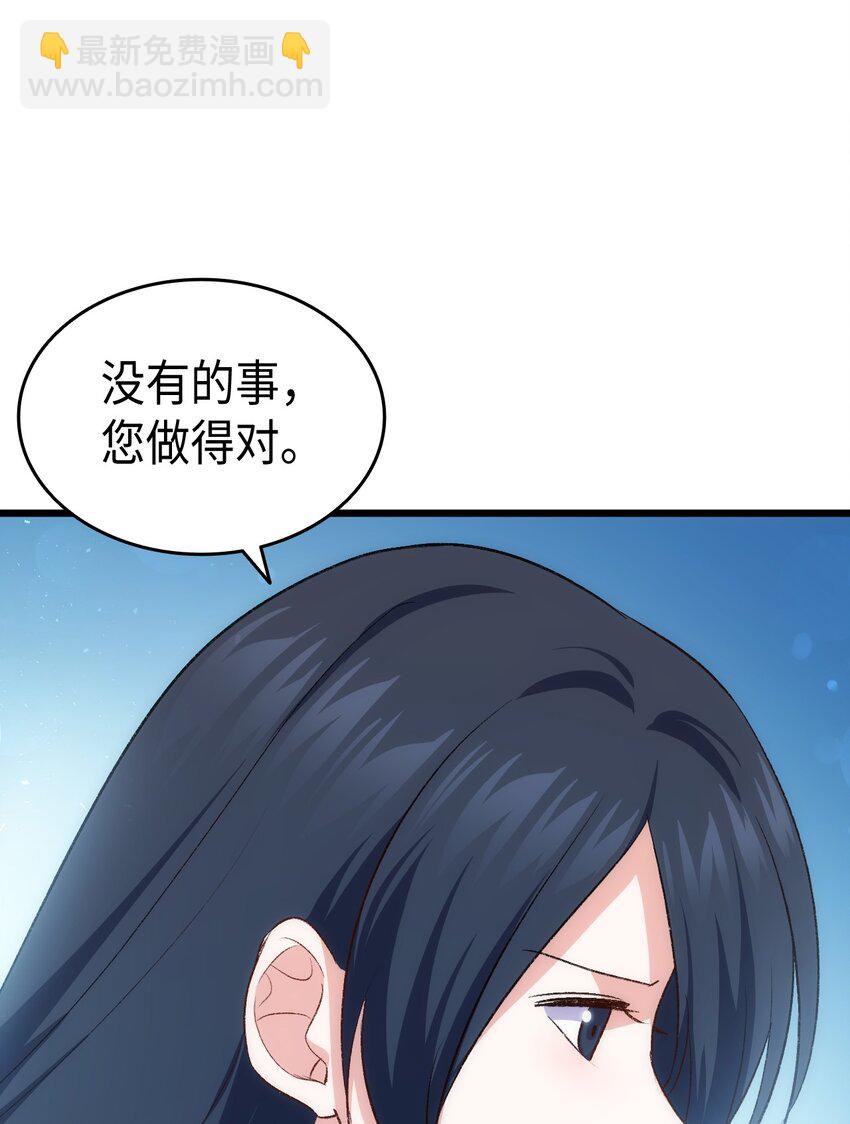 86 哥哥有小秘密了(1/2)-第87话