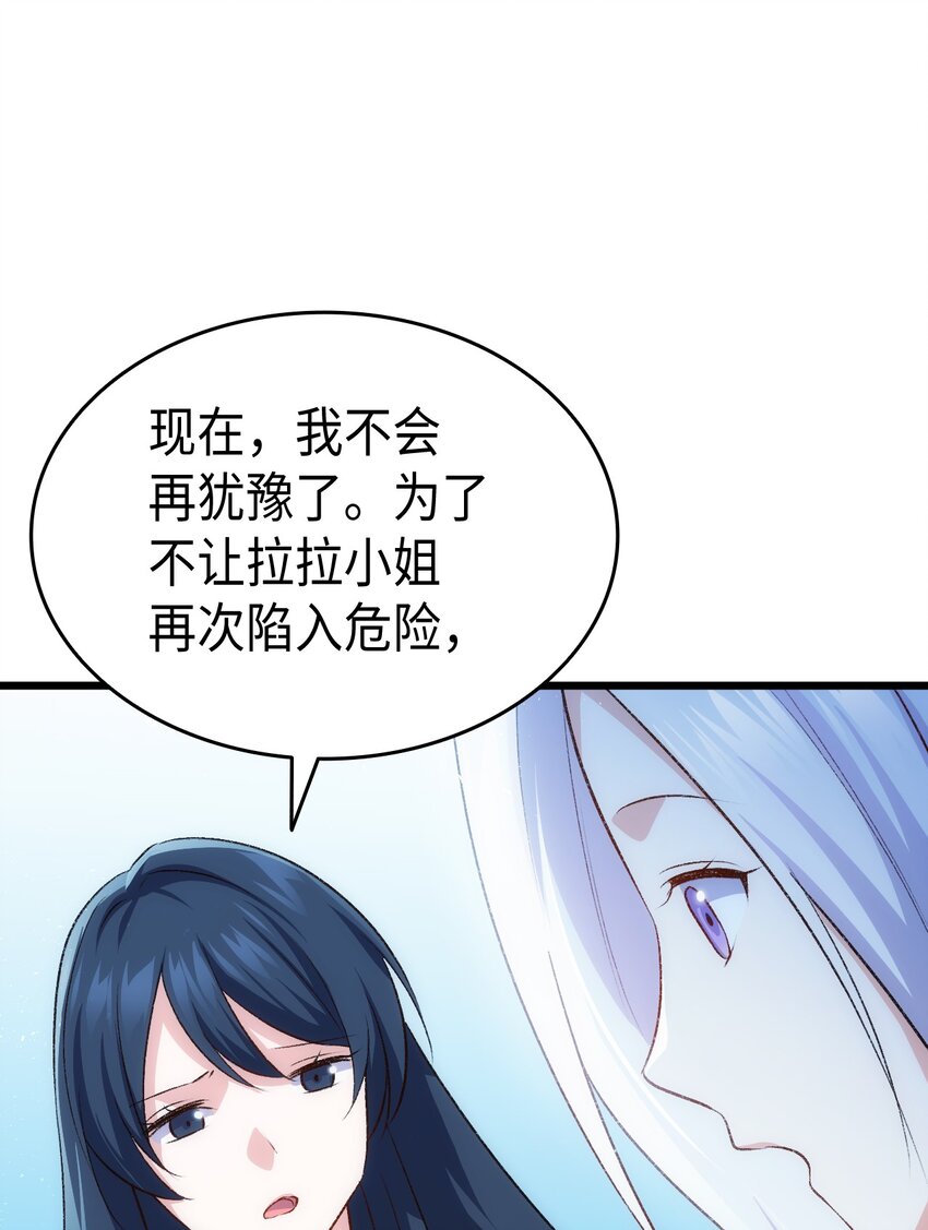 86 哥哥有小秘密了(1/2)-第87话