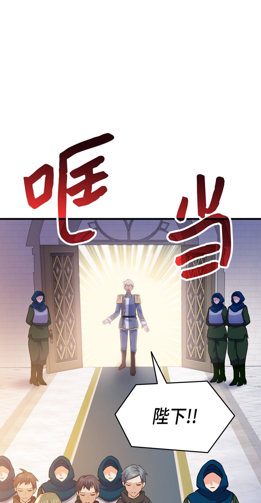 90 内定嫂嫂要被抢了(1/2)-第91话