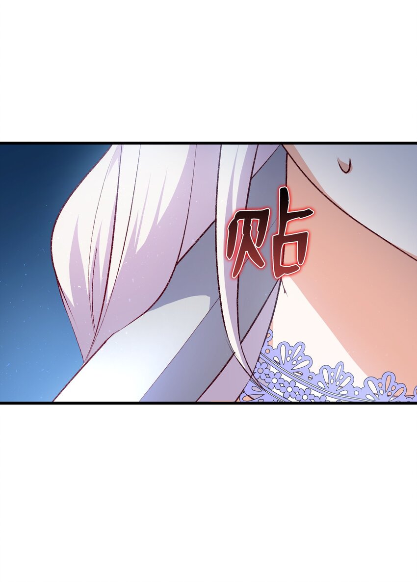 92 哥哥的心机(1/2)-第93话
