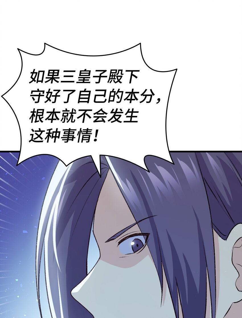 92 哥哥的心机(1/2)-第93话