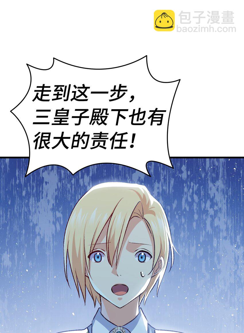 92 哥哥的心机(1/2)-第93话