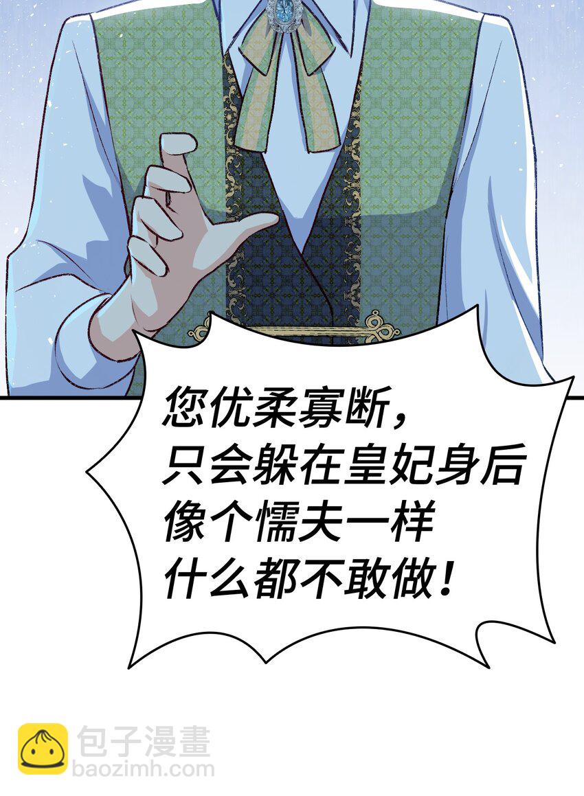 92 哥哥的心机(1/2)-第93话