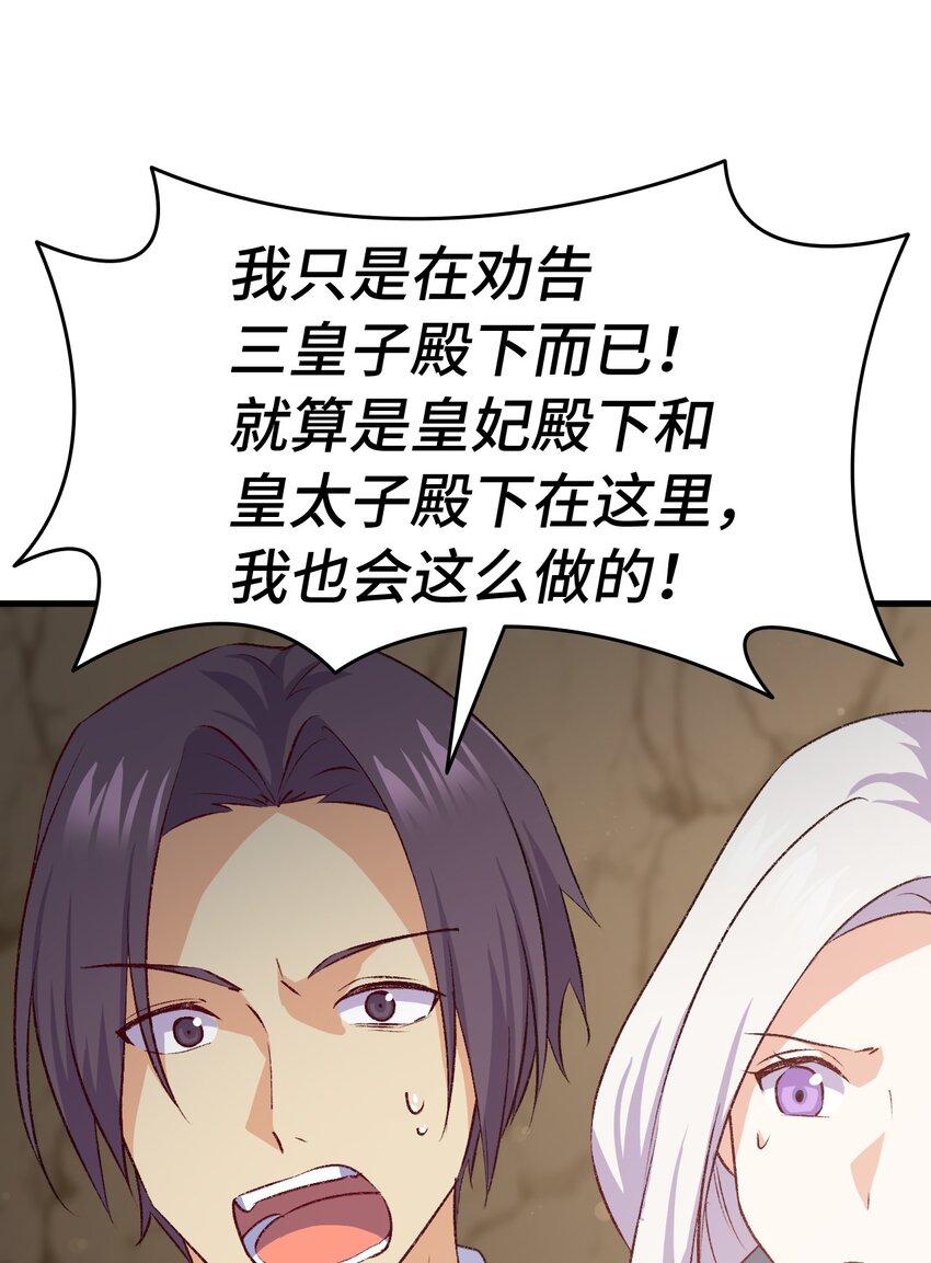 92 哥哥的心机(1/2)-第93话