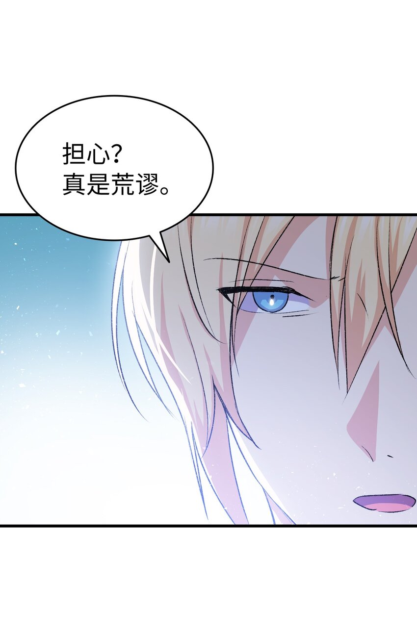 92 哥哥的心机(1/2)-第93话