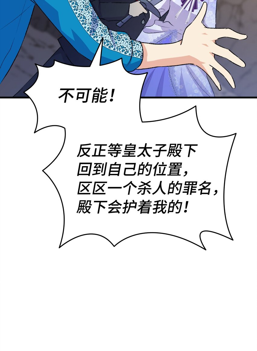 92 哥哥的心机(1/2)-第93话