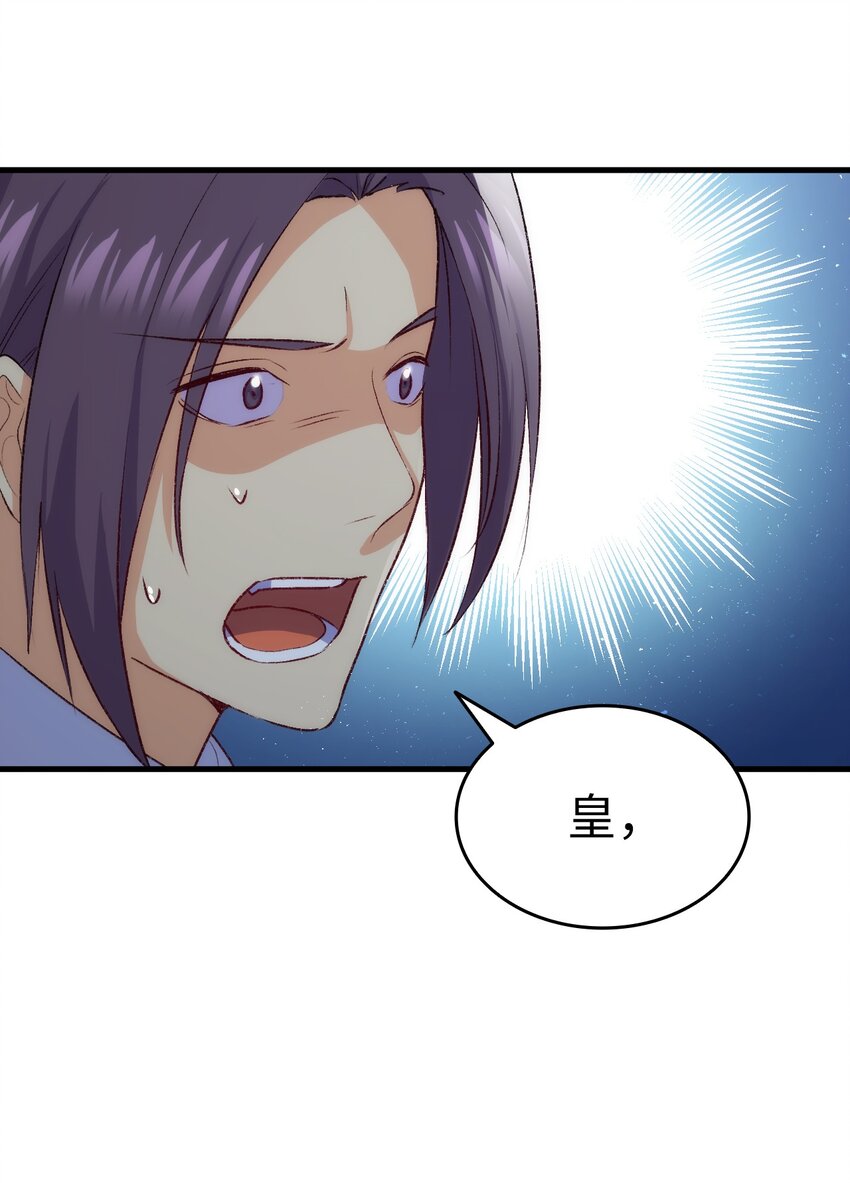 92 哥哥的心机(1/2)-第93话