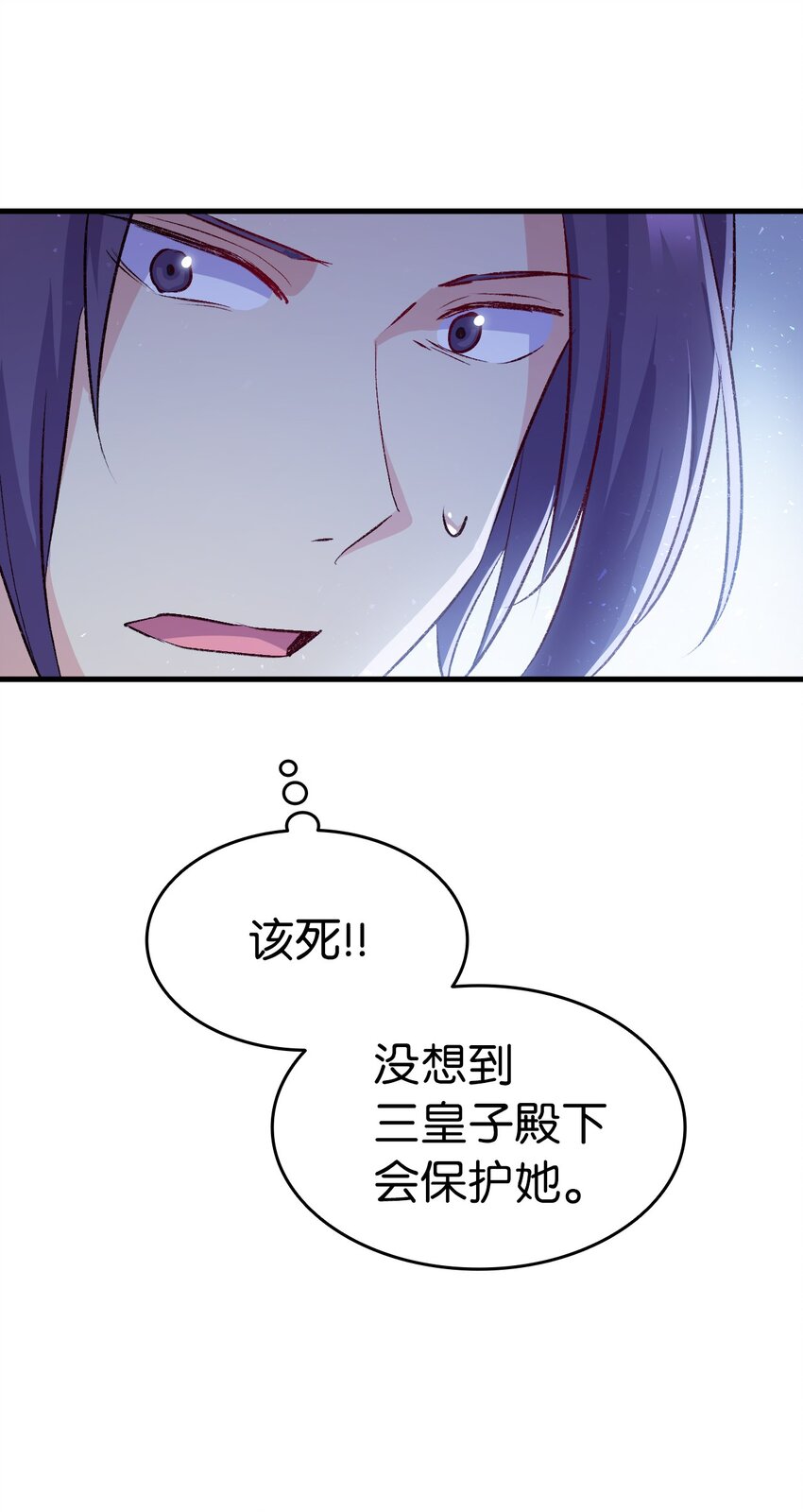 92 哥哥的心机(1/2)-第93话