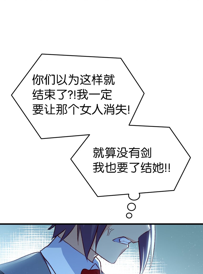 92 哥哥的心机(1/2)-第93话