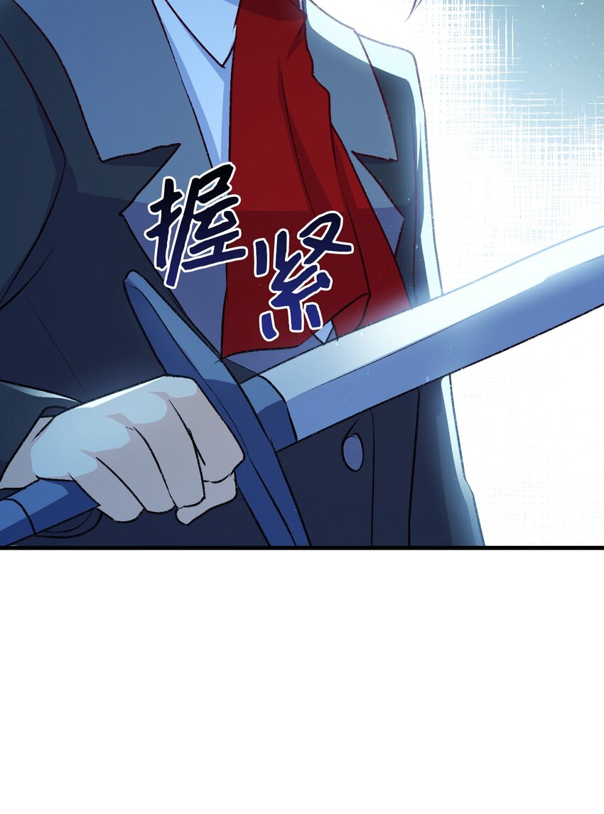 92 哥哥的心机(1/2)-第93话