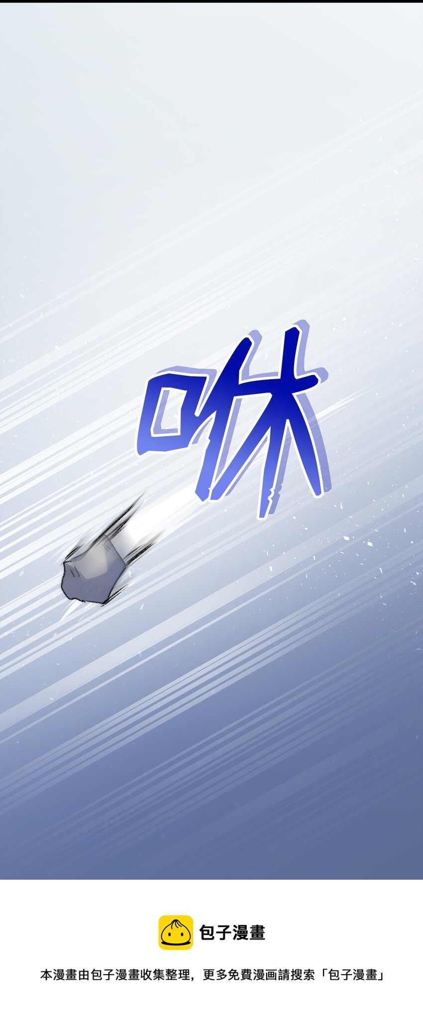 92 哥哥的心机(1/2)-第93话