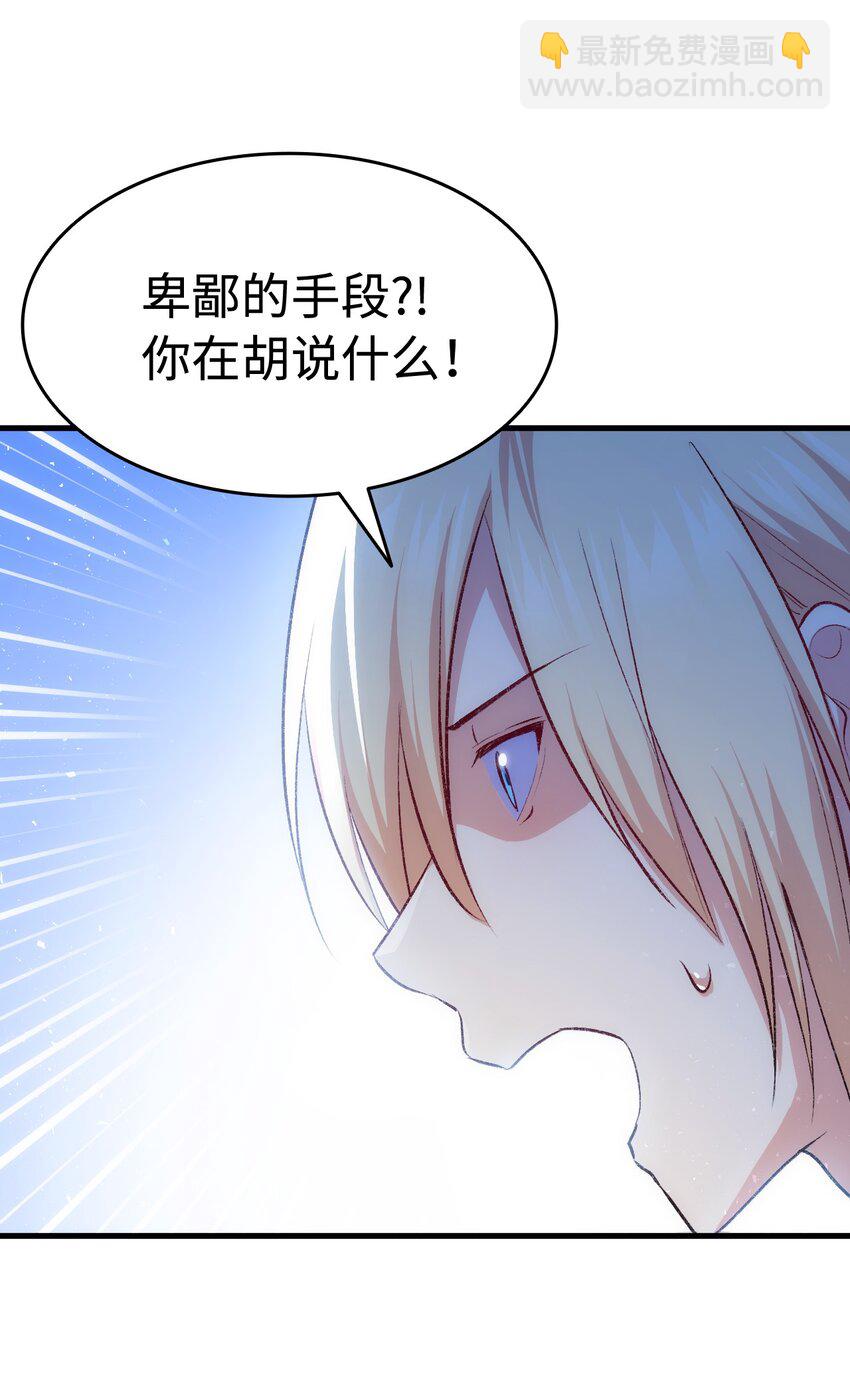 92 哥哥的心机(1/2)-第93话