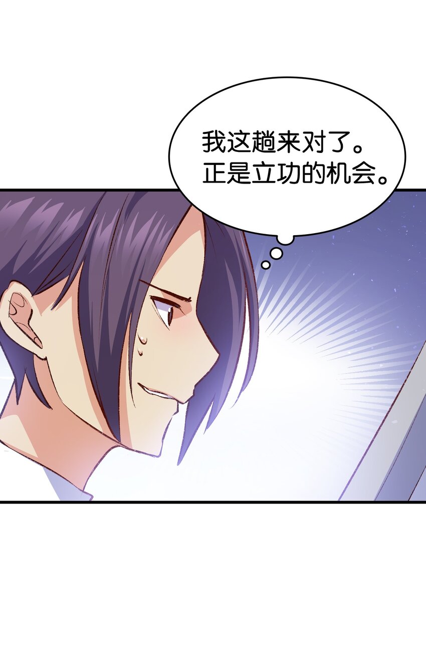 92 哥哥的心机(1/2)-第93话