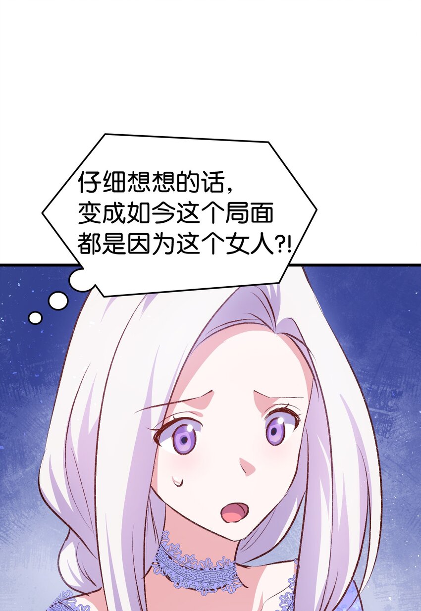 92 哥哥的心机(1/2)-第93话