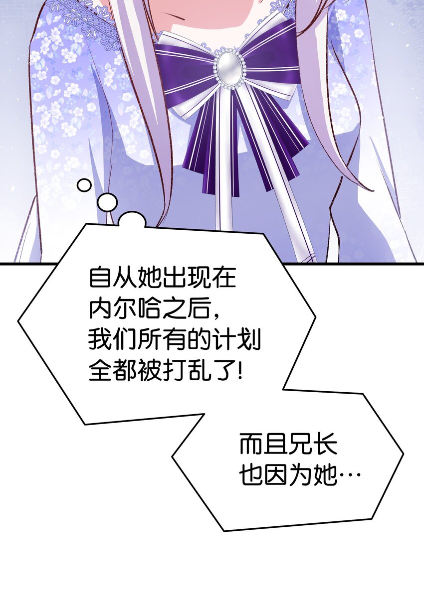 92 哥哥的心机(1/2)-第93话