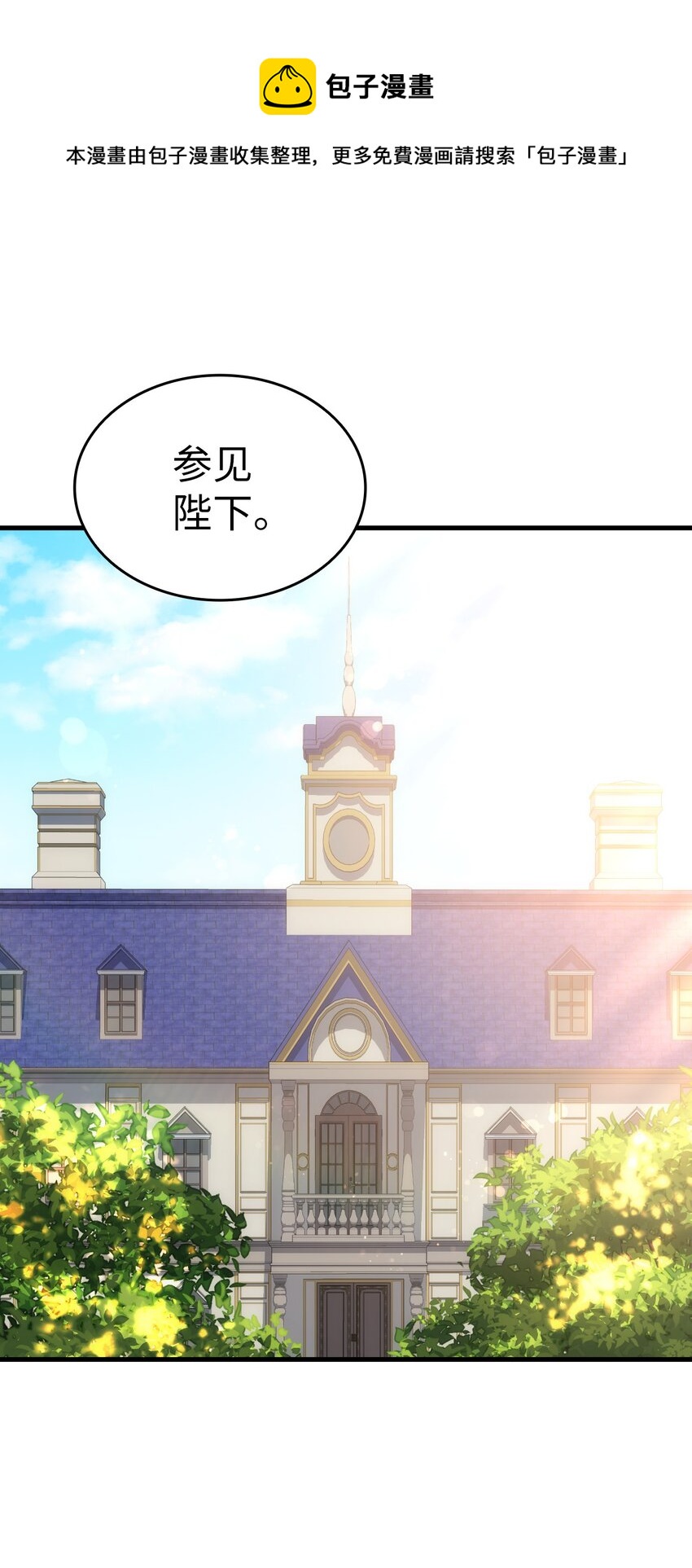 94 终于开窍了(1/2)-第95话