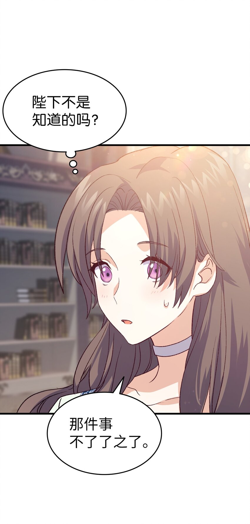94 终于开窍了(1/2)-第95话