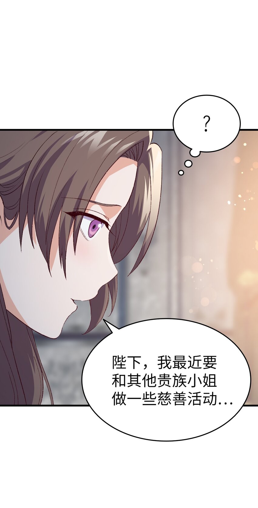 94 终于开窍了(1/2)-第95话