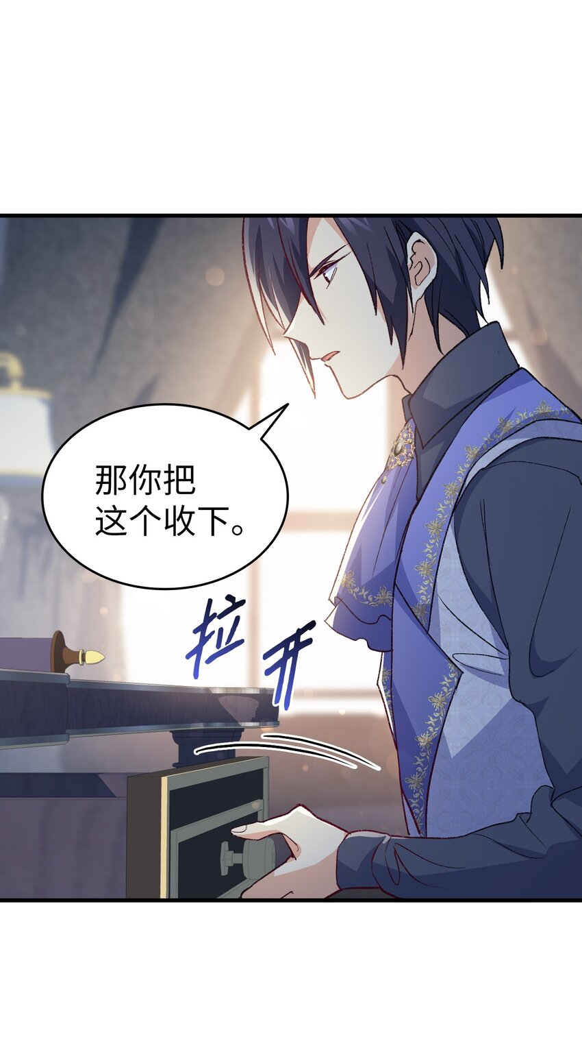 94 终于开窍了(1/2)-第95话