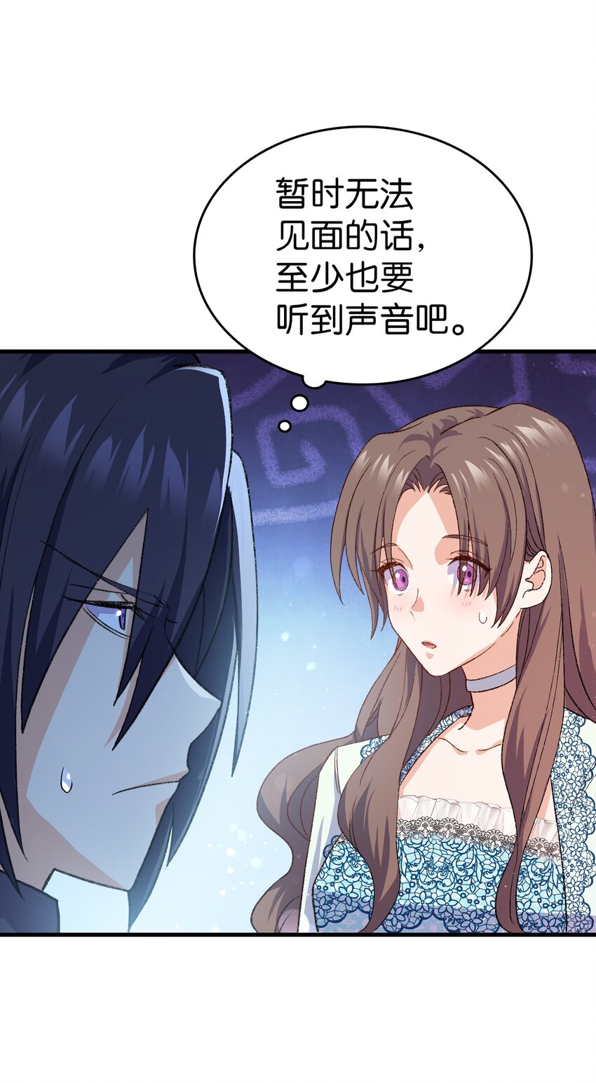 94 终于开窍了(1/2)-第95话