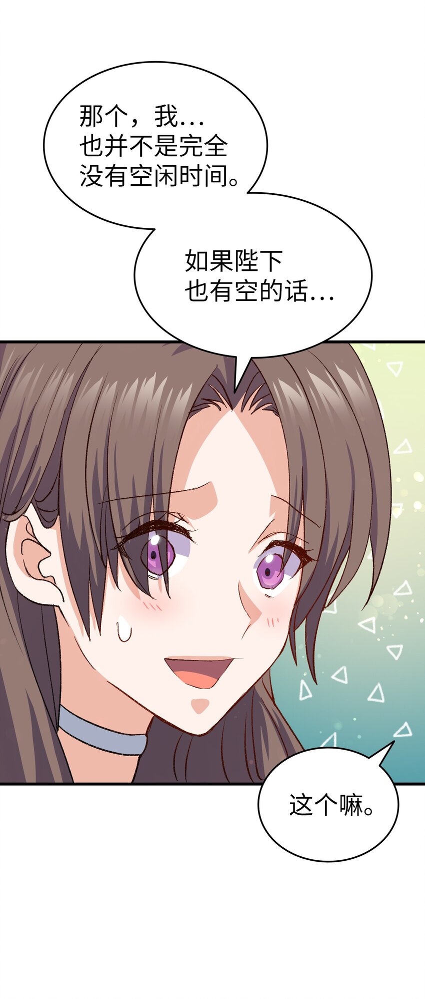 94 终于开窍了(1/2)-第95话