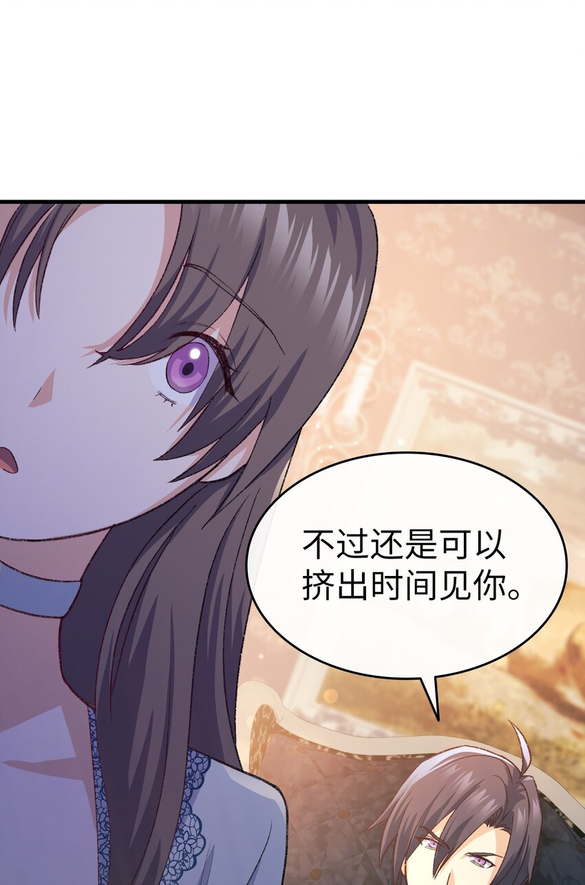 94 终于开窍了(1/2)-第95话