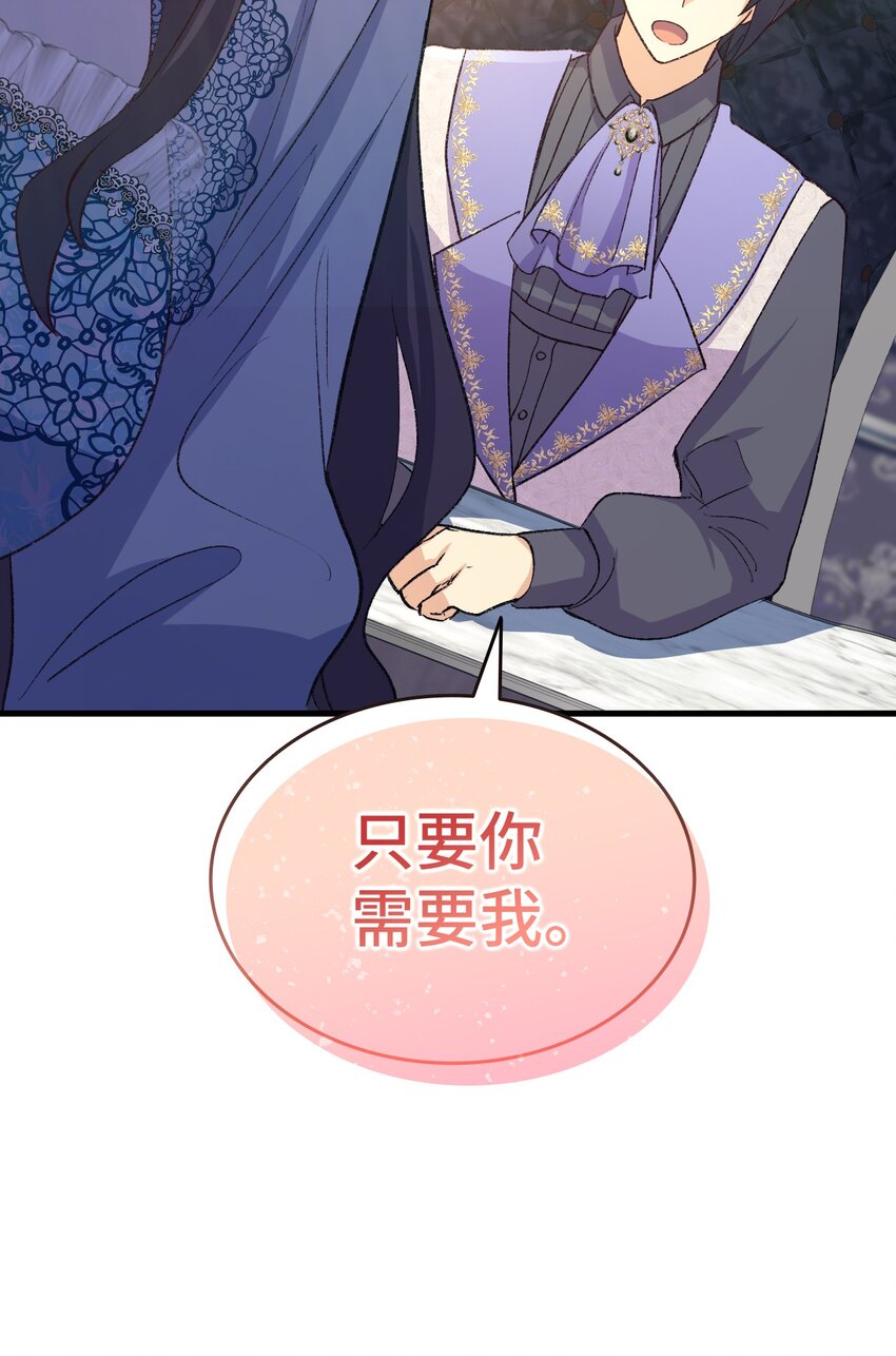 94 终于开窍了(1/2)-第95话