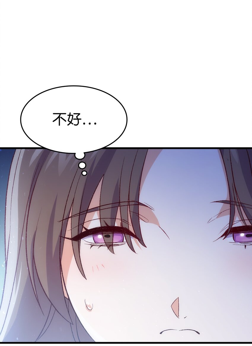 94 终于开窍了(1/2)-第95话