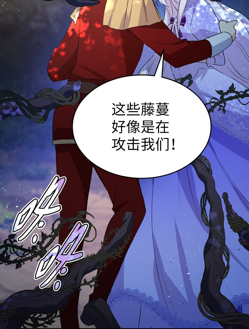 94 终于开窍了(1/2)-第95话