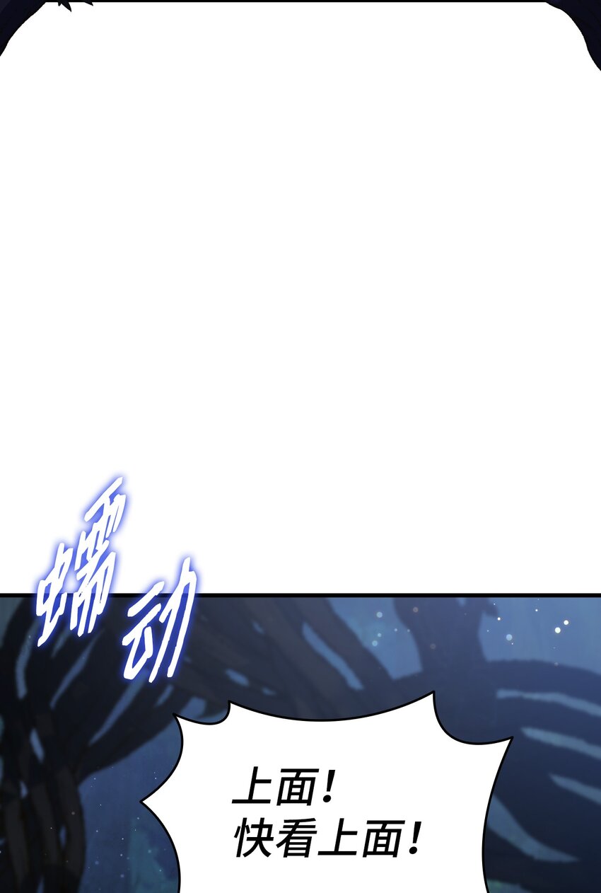 94 终于开窍了(1/2)-第95话
