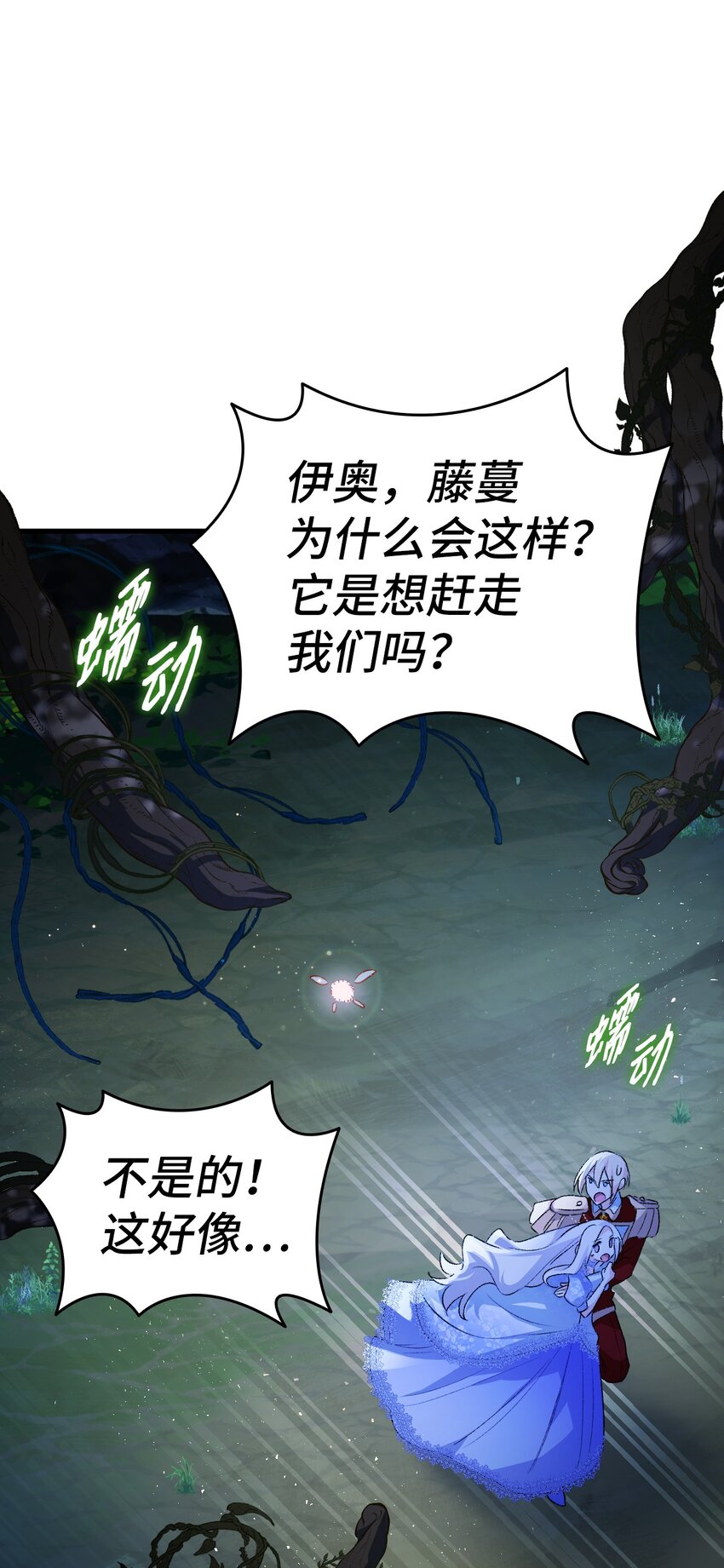 94 终于开窍了(1/2)-第95话