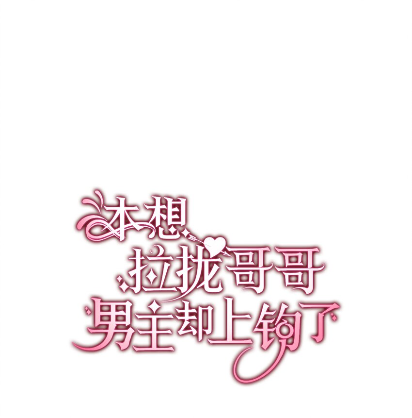 96 害羞的人(1/2)-第97话