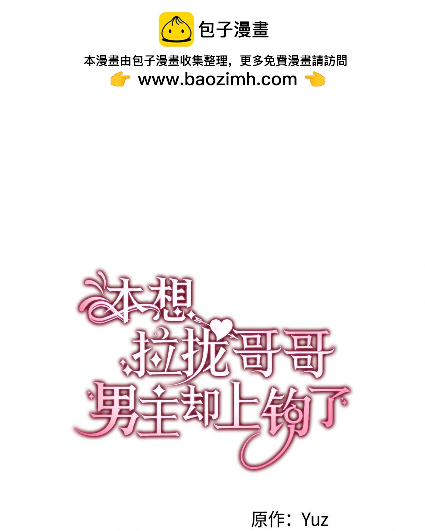 98 最后的试炼(1/2)-第99话
