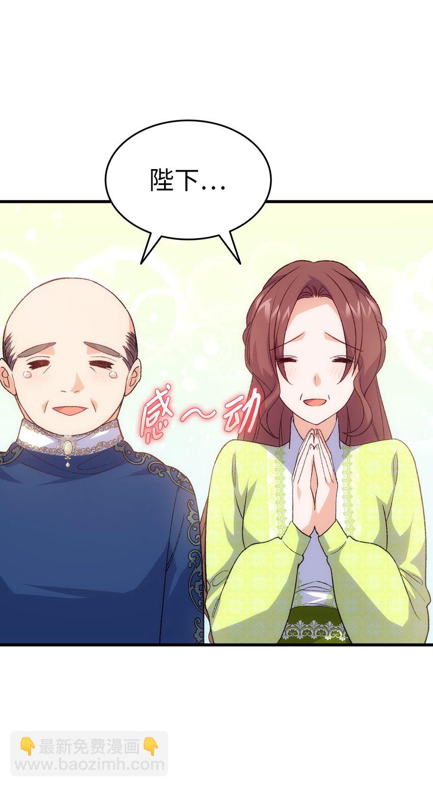 98 最后的试炼(1/2)-第99话