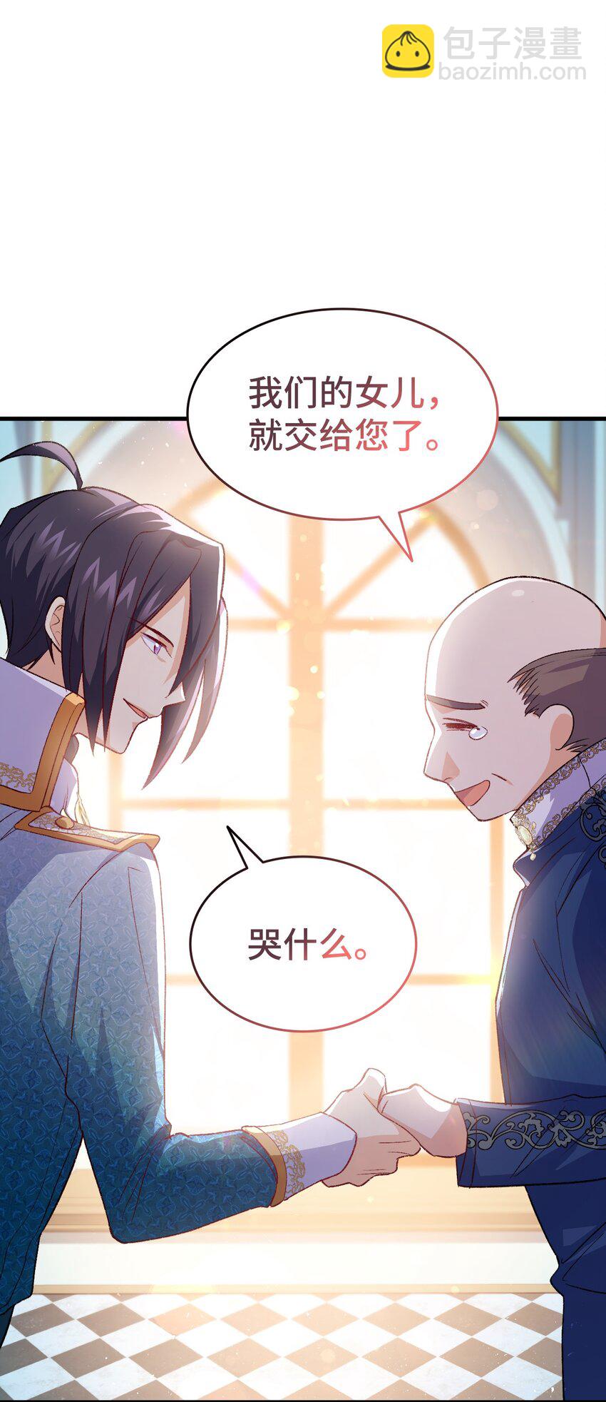 98 最后的试炼(1/2)-第99话