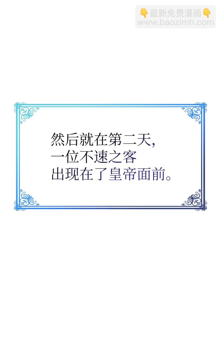 98 最后的试炼(1/2)-第99话