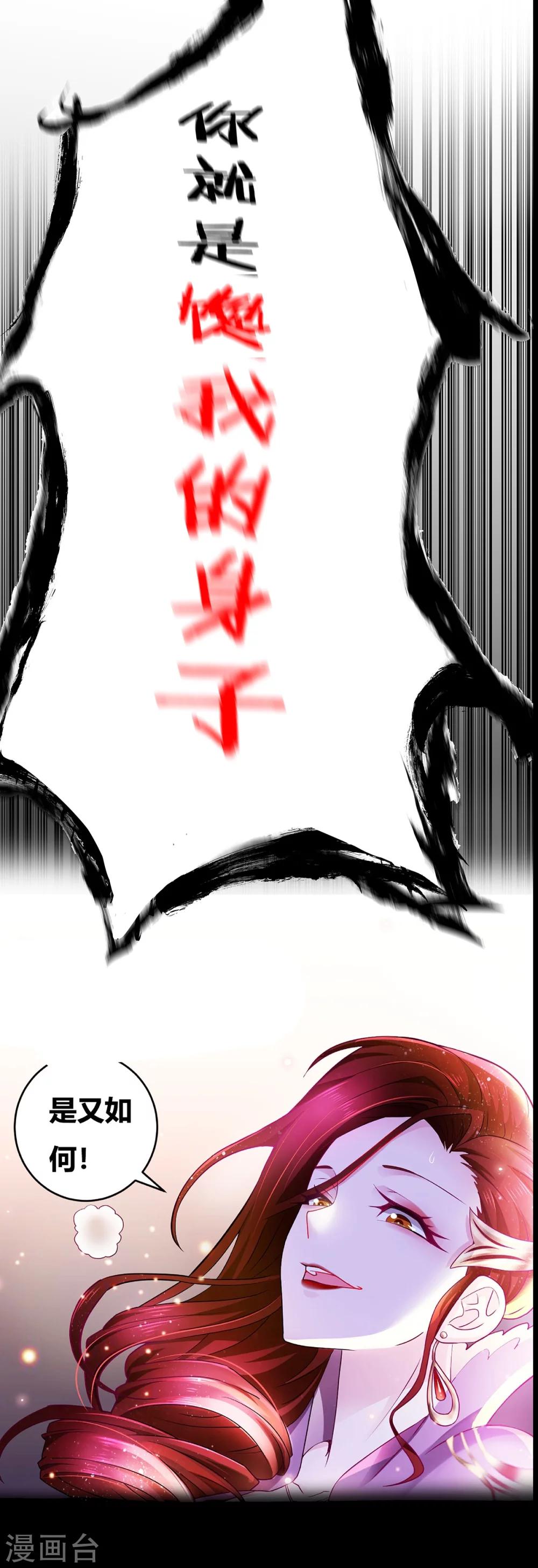 预告-第1话